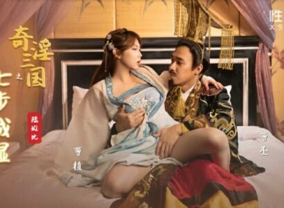 Phải có kỹ năng thì mới chiều được Hoàng Thượng - Phim sex hay full HD VLXX JAV